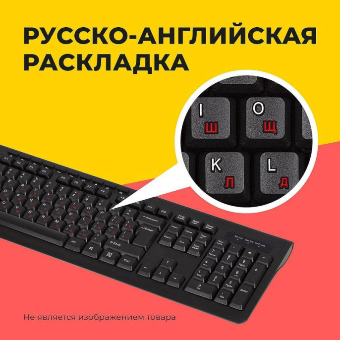 RAPOO Клавиатура+мышь проводная NX1600, цвет - черный (12273)