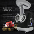 Мясорубка Polaris PMG 2027L 2000Вт черный/серебристый