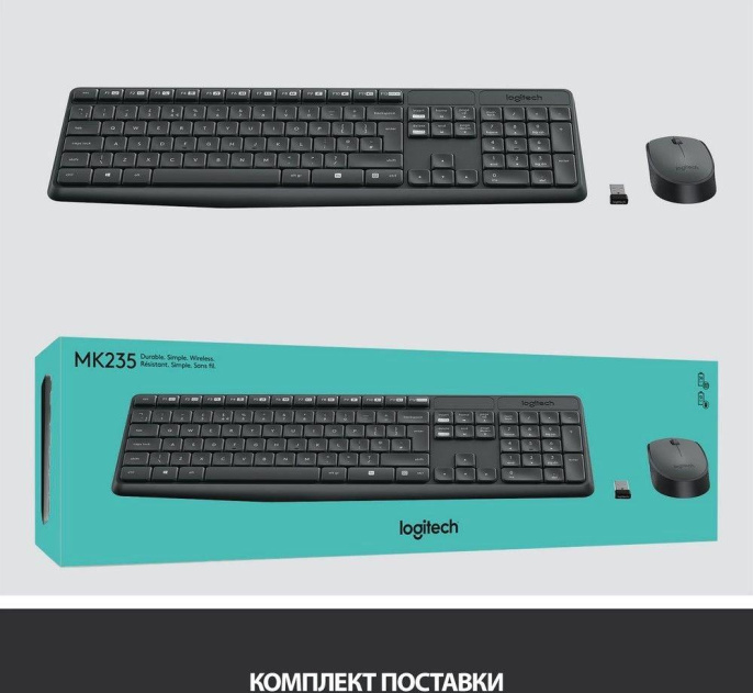 Комплект клавиатура+мышь Logitech MK235, USB, беспроводной, с гравировкой, серый [920-007949]