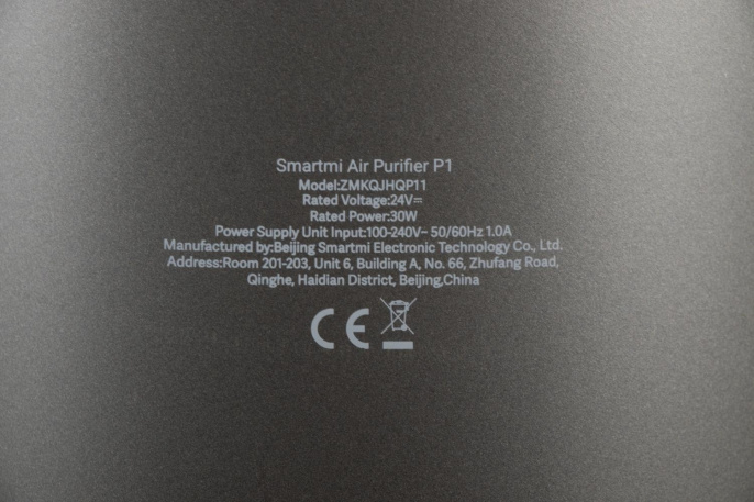 Воздухоочиститель SMARTMI Air Purifier P1, серый [zmkqjhqp11]