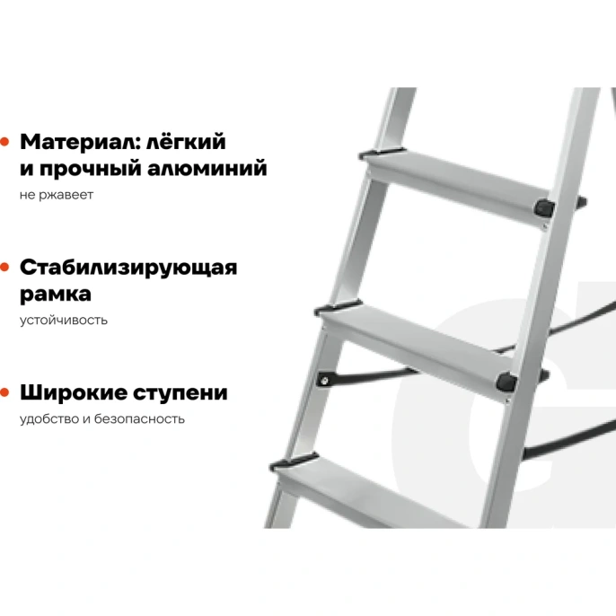 Алюминиевая стремянка 6 ступеней Gigant AS 106