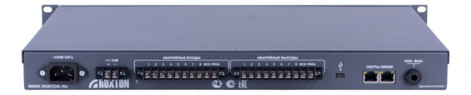 Аудио-процессор ROXTON AP-8264 - блок речевого оповещения с возможностью ручного и автоматического управления