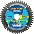 Диск пильный по ламинату (140х20/16/12.7 мм; Z48) ПРАКТИКА 775-273