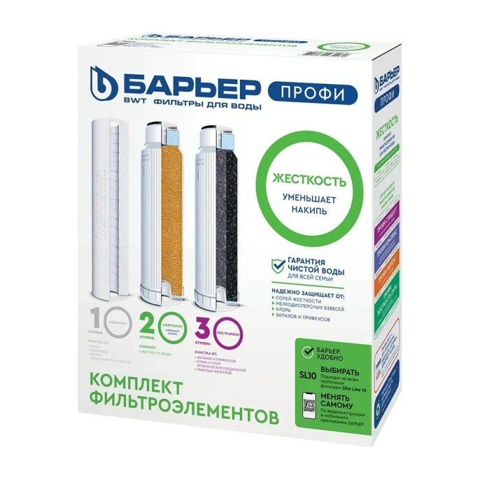 Комплект кассет Барьер ПРОФИ Жесткость Р123Р00