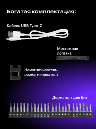 Отвертка для точных работ Ermenrich Tunn PD20, фиолетовый