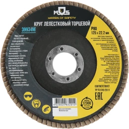 Круг лепестковый торцевой (125 мм; P80) MOS 39934М