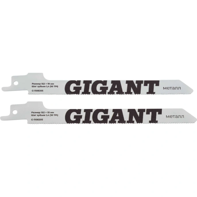 Пилки для сабельной пилы 2шт. BIM по стали шаг 152x1,4мм Gigant G-1108205