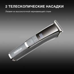 Триммер Hyundai H-HT6061 черный/серебристый насадок в компл:4шт