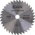 Диск простой 160x20 мм, 36Т ДИОЛД 90061138