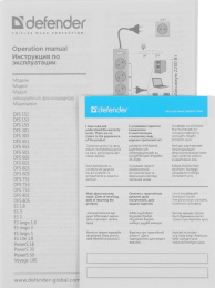 Сетевой фильтр Defender DFS 153, 3м, черный [99495]