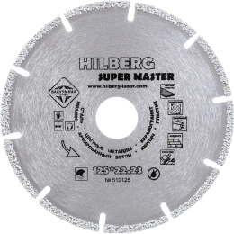 Диск алмазный отрезной Hilberg 125x22.23 Super Master 510125