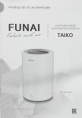 Увлажнитель воздуха Funai USH-TKE7251WC 30Вт ультразвуковой белый (25645080)