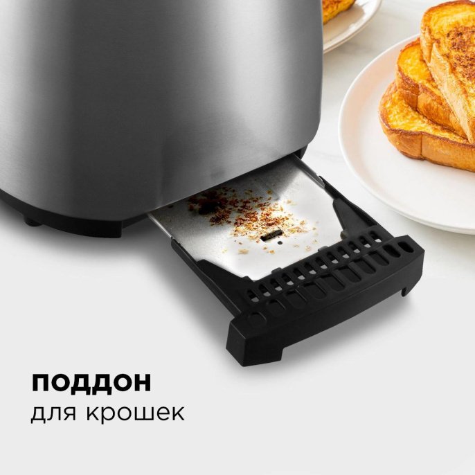 Тостер REDMOND RT-M404, серебристый