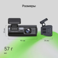 Видеорегистратор Digma FreeDrive 930W, черный