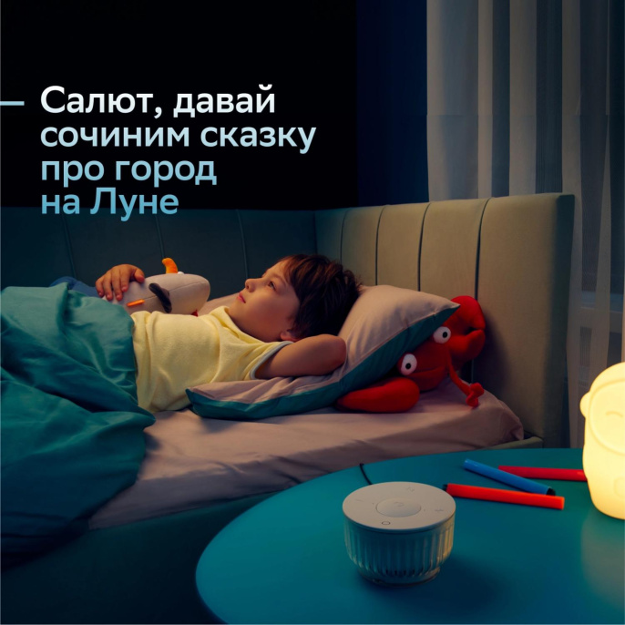 Умная колонка SBER Boom Mini 2 SBDV-00250B, 5Вт, с Салют, синий