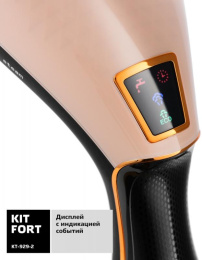 Отпариватель ручной KitFort КТ-929-2 черный / коричневый