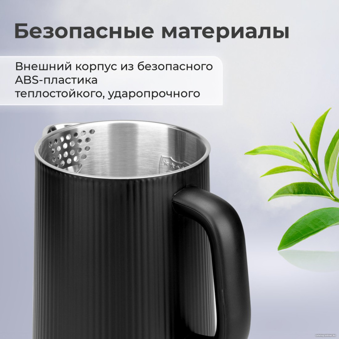 Электрический чайник EVOLUTION KP18172 Black