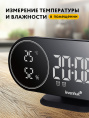Часы-термометр Levenhuk Wezzer Tick H50