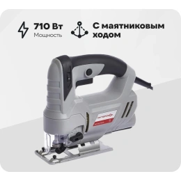 Лобзик ИНТЕРСКОЛ МП-85/700Э [556.1.0.00]