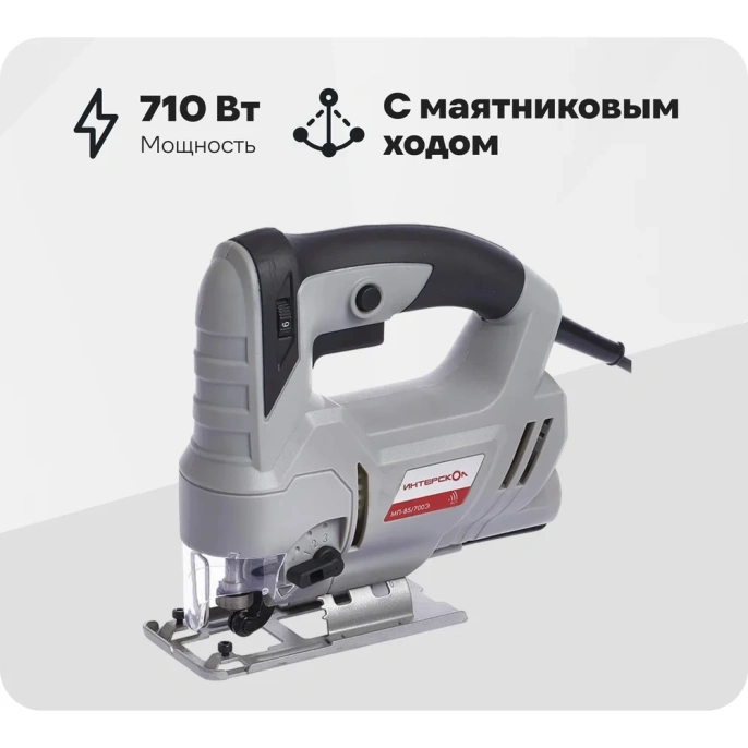 Лобзик ИНТЕРСКОЛ МП-85/700Э [556.1.0.00]