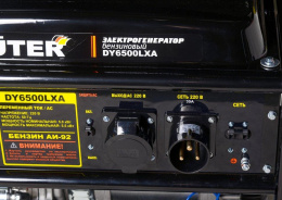 Генератор Huter DY6500LXA 5.5кВт 64/1/27