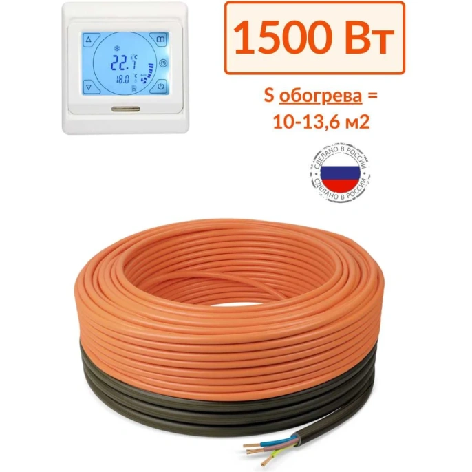 Теплый пол в стяжку нагревательный кабель ТеплоСофт Профи 100 м, 1500Вт, с сенсорным терморегулятором 100м-1500/4