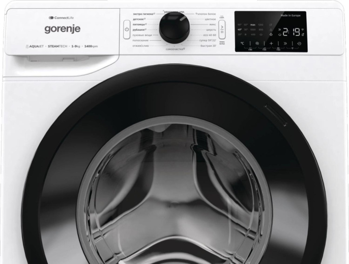 Стиральная машина Gorenje WPNEI94A1SWIFI/C, с фронтальной загрузкой, 9кг, 1400об/мин, с паром, инверторная
