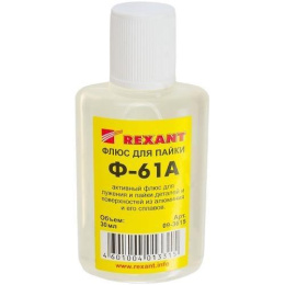 REXANT 09-3615 Флюс для пайки Ф-61А пайка алюминия 30мл