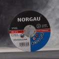 Диск отрезной по стали NT-PRO30 (125x3x22.2 мм) NORGAU 083307125