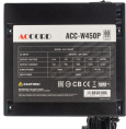 Блок питания Accord ACC-W450P, 450Вт, 80 PLUS WHITE, 120мм, черный, retail