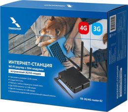 Wi-Fi роутер Триколор TR-3G/4G-router-02,  Wi-Fi 4,  N300,  2.4ГГц, 3 LAN,  3G/4G, черный [046/91/00054231]