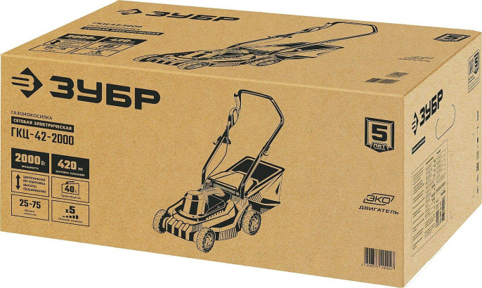 Газонокосилка роторная Зубр ГСЦ-42-2000 2000Вт