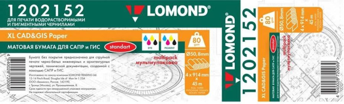 Бумага Lomond Ultra DS Matt CLC, A4, для лазерной печати, 150л, 240г/м2, белый, покрытие матовое /матовое [0300741]