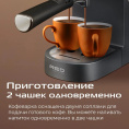 Кофеварка рожковая Red Solution CM1526 1300Вт черный