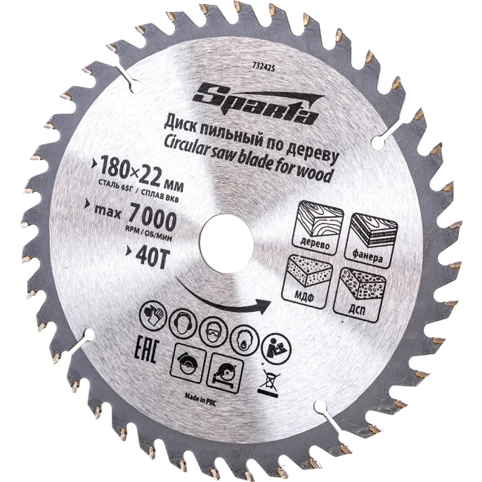 Диск пильный по дереву (180x22 мм; 40 зубьев) SPARTA 732425