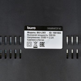 Ламинатор Buro BU-L383, A3