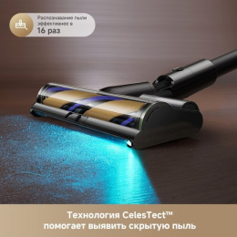 Беспроводной пылесос Dreame Cordless Vacuum Cleaner R20 Essential VZV30A технология CelesTectTM для распознавания пыли, щетка для пола и ковра, высокая мощность всасывания 190 Вт, давление