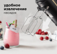 Миксер REDMOND RHM-2105, ручной, серый