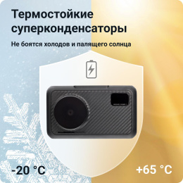 Видеорегистратор с радар-детектором ROADGID Premier 3 2CH, GPS