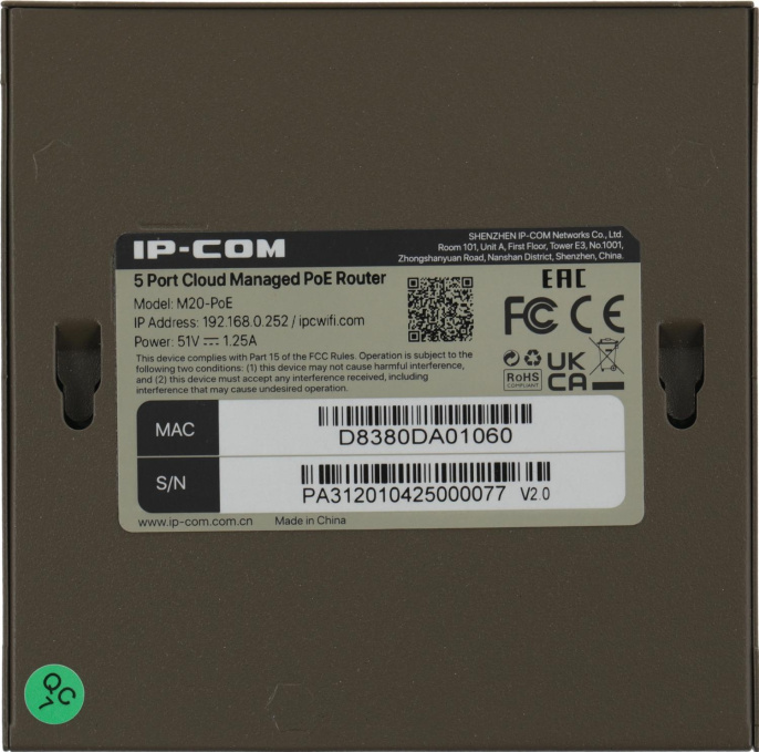 Маршрутизатор IP-COM M20-PoE, серый