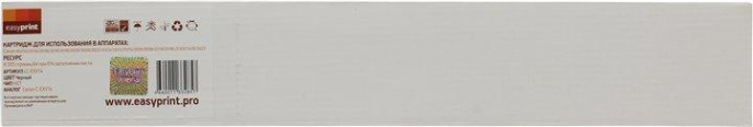 Easyprint C-EXV14 Тонер-картридж для Canon iR-2016/2018/2020/2022/2025/2030/2420 8300 стр. черный (LC-EXV14)