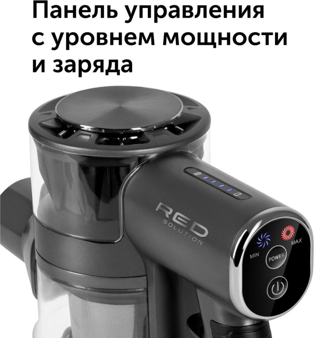 Ручной пылесос handstick RED solution V3060, 250Вт, черный/серый