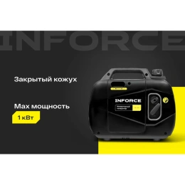 Инверторный генератор Inforce (1 кВт; USB; дисплей; тихий) IGC 1000