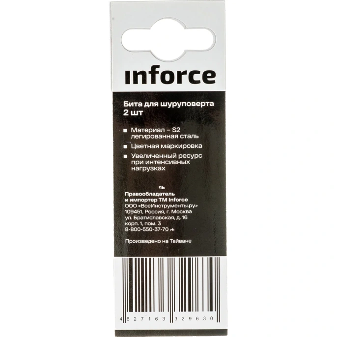 Бита (2 шт; PH3; 50 мм) для шуруповерта Inforce 11-01-387