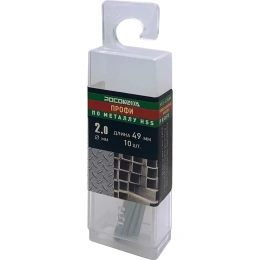 Сверло по металлу PROFI HSS-G P6M5 (10 шт; 2.0x49 мм) Росомаха 703020