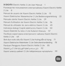 Чайник электрический Xiaomi 2 Lite EU 1.5л. 1500Вт белый корпус: пластик BHR9036EU