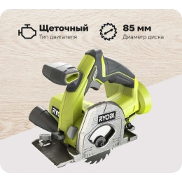 Универсальная пила Ryobi ONE+ R18MMS-0 5133004515