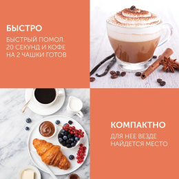 Кофемолка Scarlett SC-CG44506, белый
