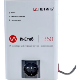Однофазный стабилизатор Штиль ИнСтаб IS350 230В 350 ВА