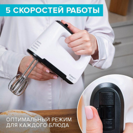 Миксер Scarlett SC-HM40S22, ручной, белый и черный